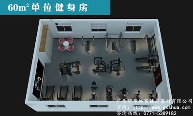 南宁职工健身房器材--广西健身器材优质供应商